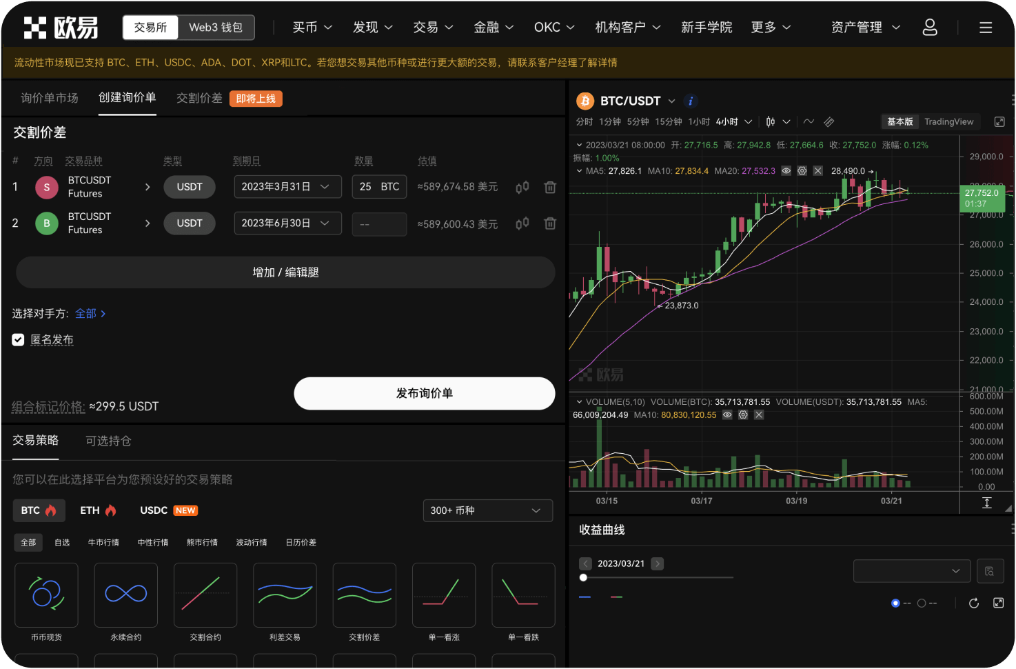 什么是冷启动与预售
